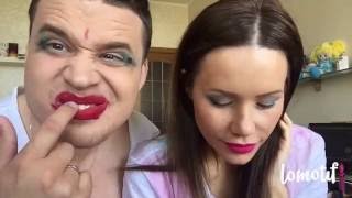 Параллельный макияж! Прикол! Параллельный макияж! Прикол!