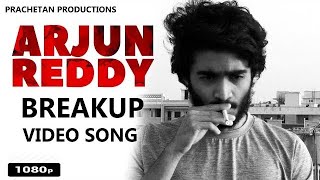 ARJUN REDDY Breakup Song cover by Challa Sriram