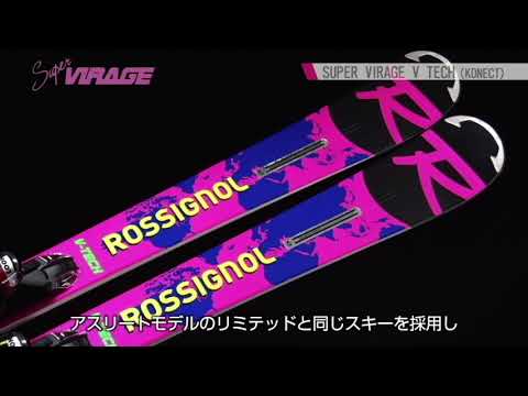 Rossignol Super Virage Ⅵ Tech skis ROSSIGNOL SUPER VIRAGE V 2022, grip walk, titanal +