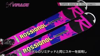 2021 NEWモデル スキー板 RISSIGNOL【super virage V tech】