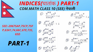 algebra/indices/part 1/short question/compulsory math/class 10/see/nepali/by kahar mathematics nepal