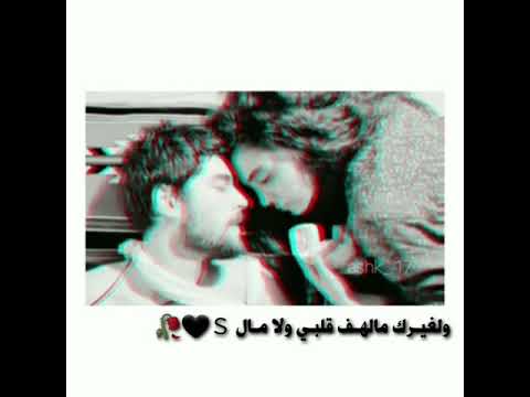 ل و أنت أخر صبري ر ح أصبر 