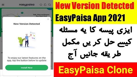 New Version Detected | EasyPaisa App Problem Solution in 2021