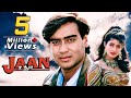   jaan ajay devgn full movie  twinkle khanna  amrish puri  90s blockbuster movie