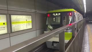 Osaka Metro 元今里筋線80系31編成門真南行き発車シーン