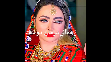 لیلا گلابی بیا توه تو مجنونا کله کجا روه 