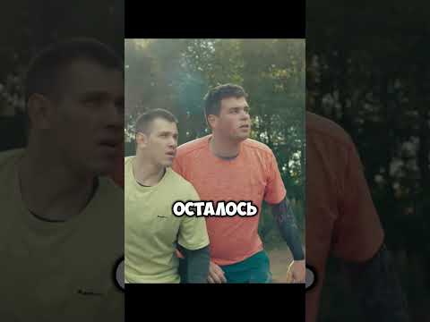Французиков пощелкали | Сериал: телохранители #фильмы #кино #shorts