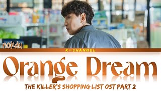 Orange Dream - nokdu | The Killer's Shopping List (살인자의 쇼핑목록) OST Part 2 | Lyrics 가사 | Han/Rom/Eng Resimi