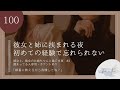 【男性向け】彼女と姉に挟まれる夜が忘れられない(カウントダウンあり)【シチュエーションボイス】