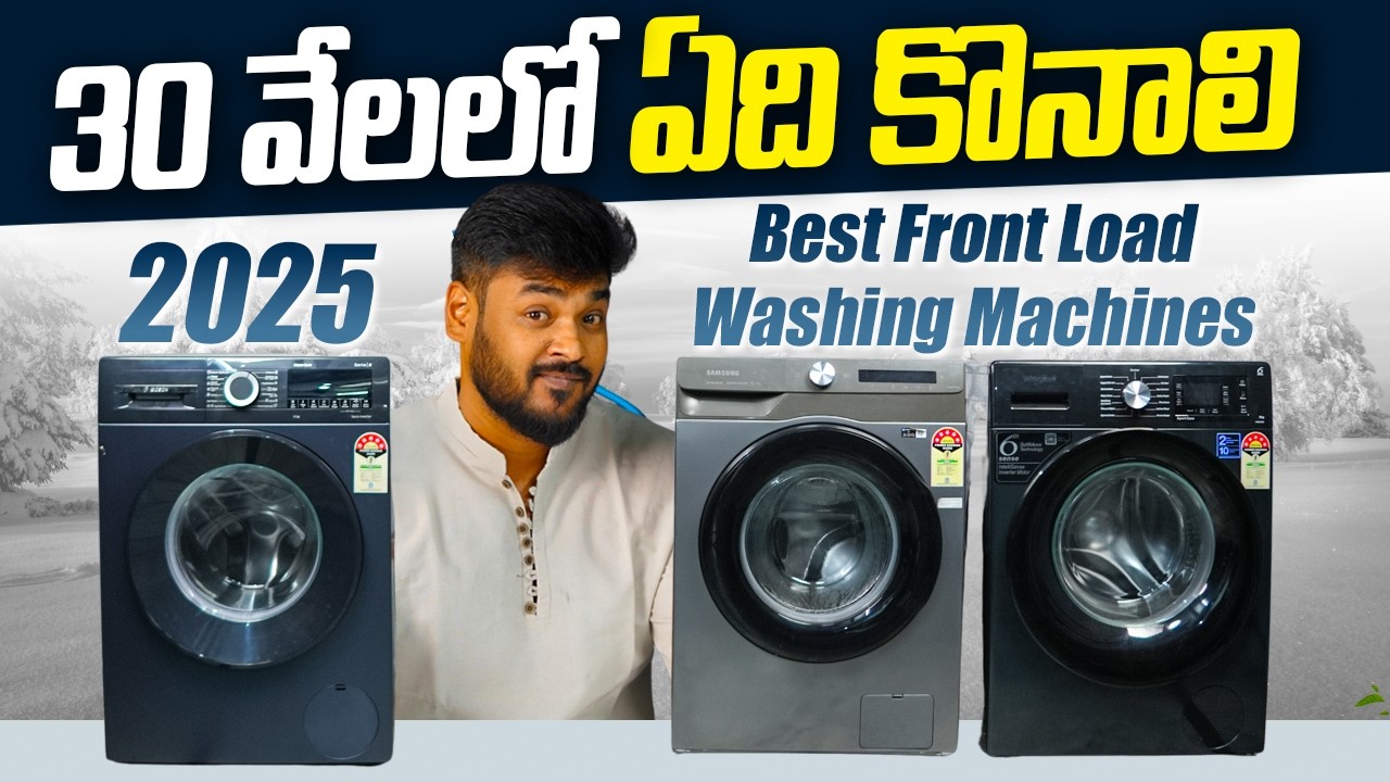 Best front load washing machine in India for 2025 - YouTube