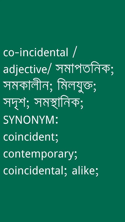 Co incidental Co incidental Meaning In Bengali co-incidental-co-incidental-meaning-in-bengali