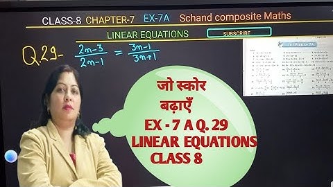 Ex-7A Q.29 🔥Linear Equations Class 8 SChand composite maths By komal Gupta 