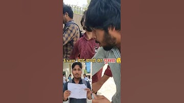 🥺Exam के बाद student का हाल😲#shorts #bca#4semester#softwareengineering #paperreview#examreview#video