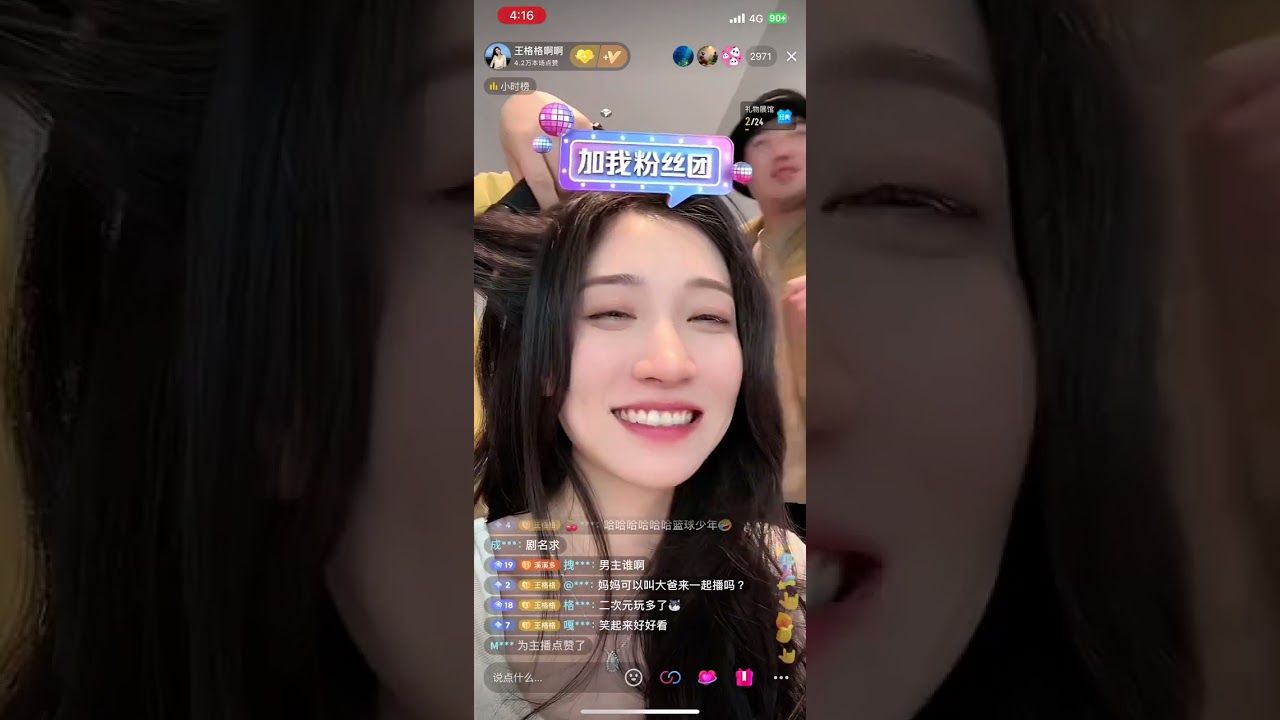 霍總，夫人她治好了戀愛腦