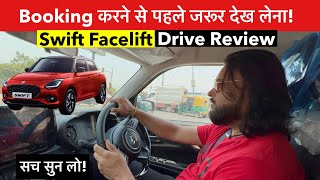 Maruti Swift Facelift 2024 Drive Review 🚀 ये देखे बिना Booking मत करवाना 🫵🏻