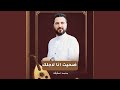 ضحيت انا لاجلك