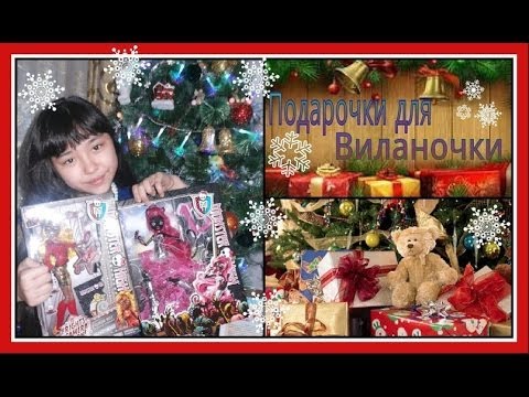 Видео вилана вульф подарок на новый год Видео вилана вульф подарок на новый год