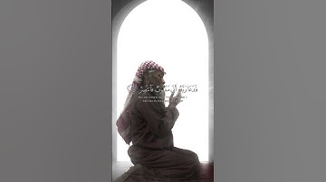 ما تيسر من سورة القمر القرآن الكريم القارئ إسلام صبحي