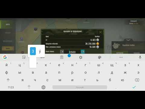 iron force  Как сделать ставку на ИМПЕРИЮ