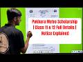 Pokhara Metro Scholarship 2083 🚀 | Class 11 & 12 Full Details | Notice Explained