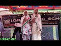 नात पाक-Naat Sharif By School Students