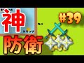 [minecraft]ANNIで勇者を目指すpart39【ゆっくり実況】