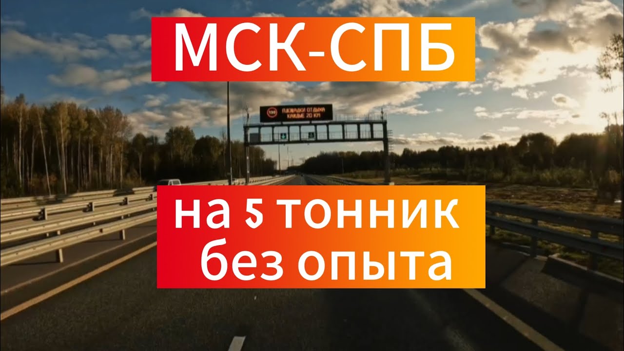 РАБОТА НА ДЕДА | РЕФ ПЕРЕВОЗКА - YouTube