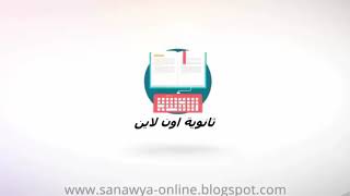 نتائج الدبلومات الفنية