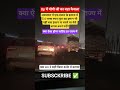#UP में योगी जी का बड़ा फैसला#cmyogi#adityanathyogi#hospital#trending #shorts #vairal #latestnews