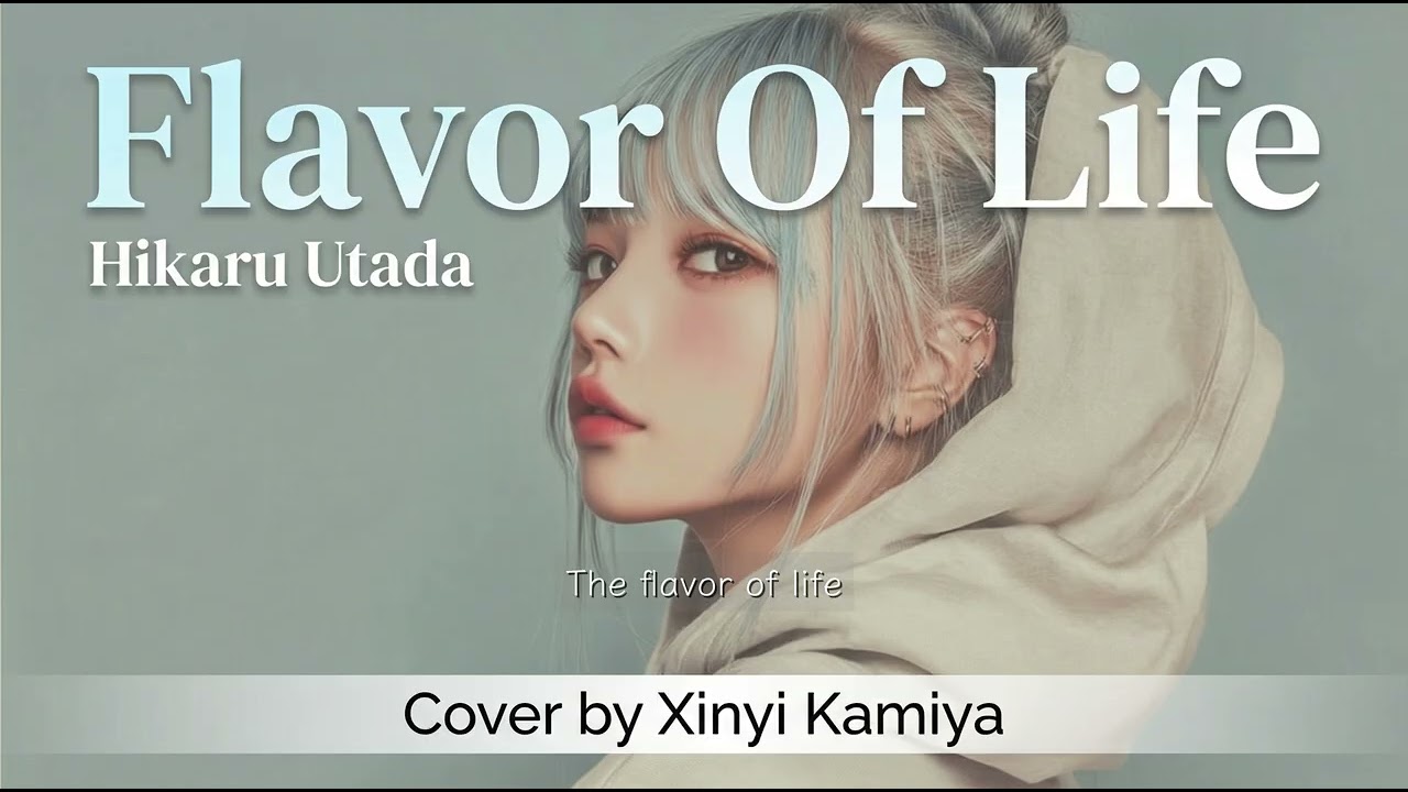 Flavor Of Life - 宇多田ヒカル Cover by Xinyi Kamiya