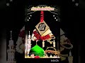 rukko ramzan aaneyvala hai pata nahi ye akhri ramzan hoga islamic path urdu religion aalamurdu
