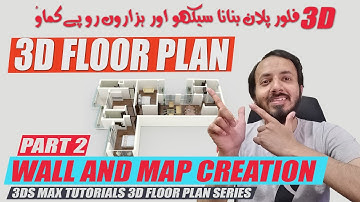 How to make 3D Floor Plan in 3ds max part 2 | Wall Creation in 3ds Max | 3d floor plan