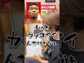 【似顔絵アキネーター】プロなら特徴を聞いただけで誰か当てられる！？#八村塁 #パリオリンピック #カリカチュアジャパン仙台店#ひのてんちょー　#スヨン　#たくみん#似顔絵　 #イラスト　#ファンアート