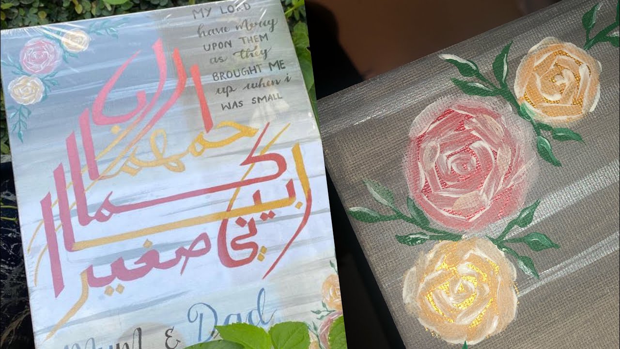 Rabbir ham humaArabic calligraphy YouTube