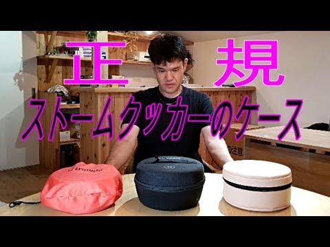 クーポン配布中☆(trangia)トランギア ストームクッカーL用EVAケース