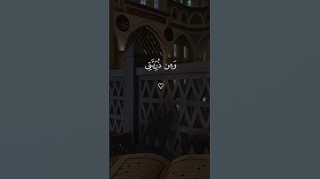 Quran Surat Ibrahim تلاوة مبكية | سورة إبراهيم بصوت خاشع يهز القلوب