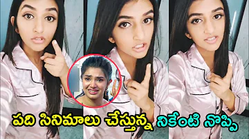 Heroine Sreeleela Talking About Latest News About Sreeleela Krithi Shetty