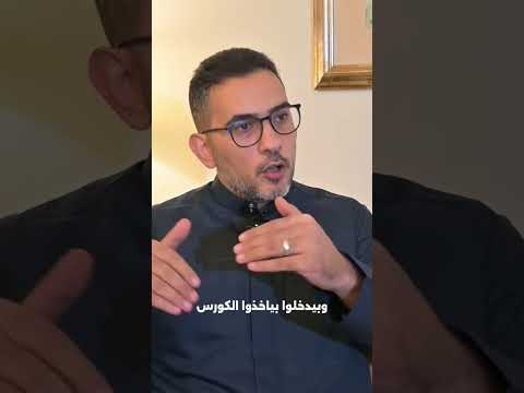 لا تسأل ليش بيصير عمرك ٤٠ وبتحس حالك مش منجز