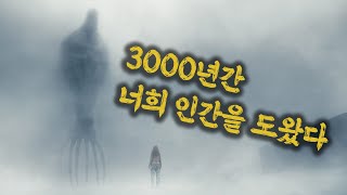 '듄' 감독이 만든 미친 몰입감의 SF 걸작 [영화리뷰/결말포함]