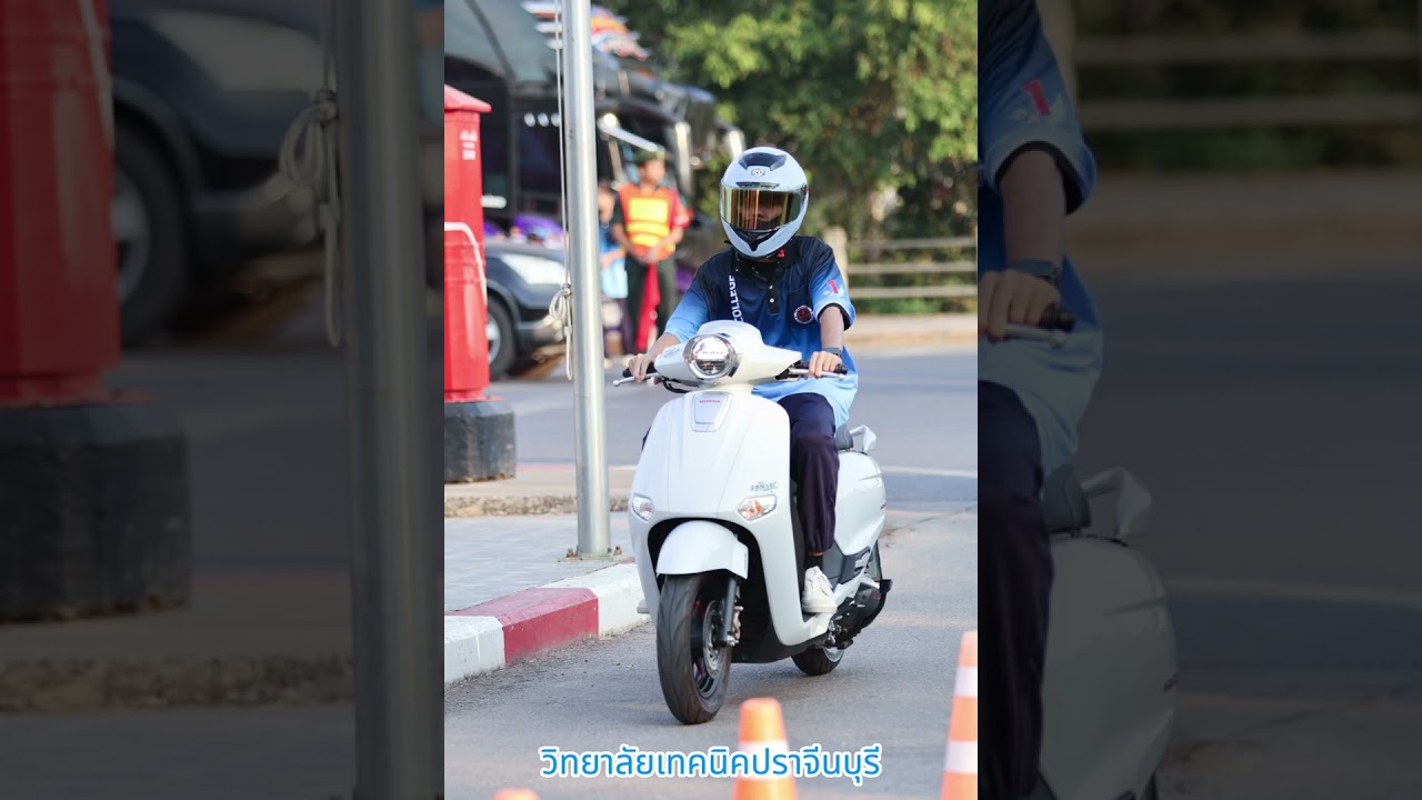 #วิทยาลัยเทคนิคปราจีนบุรี#ขับขี่ปลอดภัย
