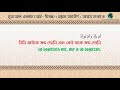 বাংলা কোরআনঃ সূরা ইখলাস/এখলাস তেলাওয়াত বাংলা অর্থ সহ(Sura Iklas recitation with bangla translation)