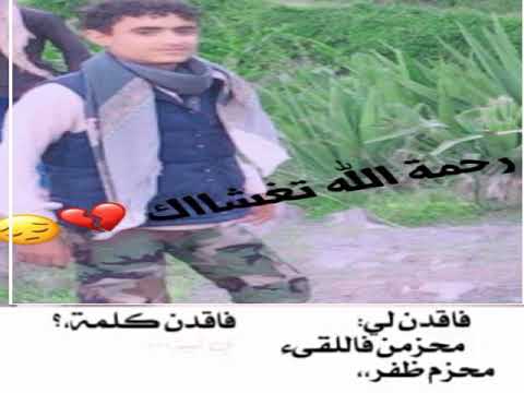 ااااااه رحلت في يوم لم نتخيل بانك سترحل بلا وداع رحلت عننا وتركتتنا نتجرع مرارة العيش وداعا يام