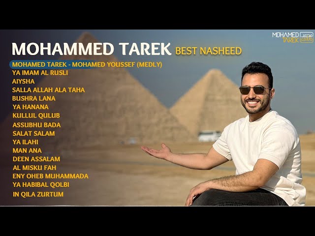 Mohamed Tarek - Best Nasheed Ever! | محمد طارق - أجمل أناشيد قد تسمعها في حياتك class=