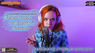 к/ф Приключения Электроника - Бьют часы на старой башне