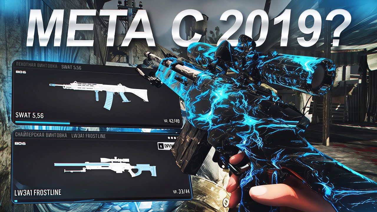 ОН ЕЩЕ ЖИВ? КОМПЛЕКТ ИЗ 2019 ГОДА!