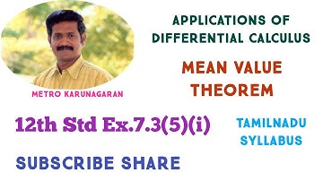 12th Std Maths Ex.7.3(5)(i) f(x)= 1/x on a closed interval of positive numbers [a,b] is √ab