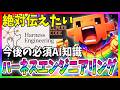 【全員必見】ハーネスエンジニアリングとは?AIエージェントの必須知識を徹底解説
