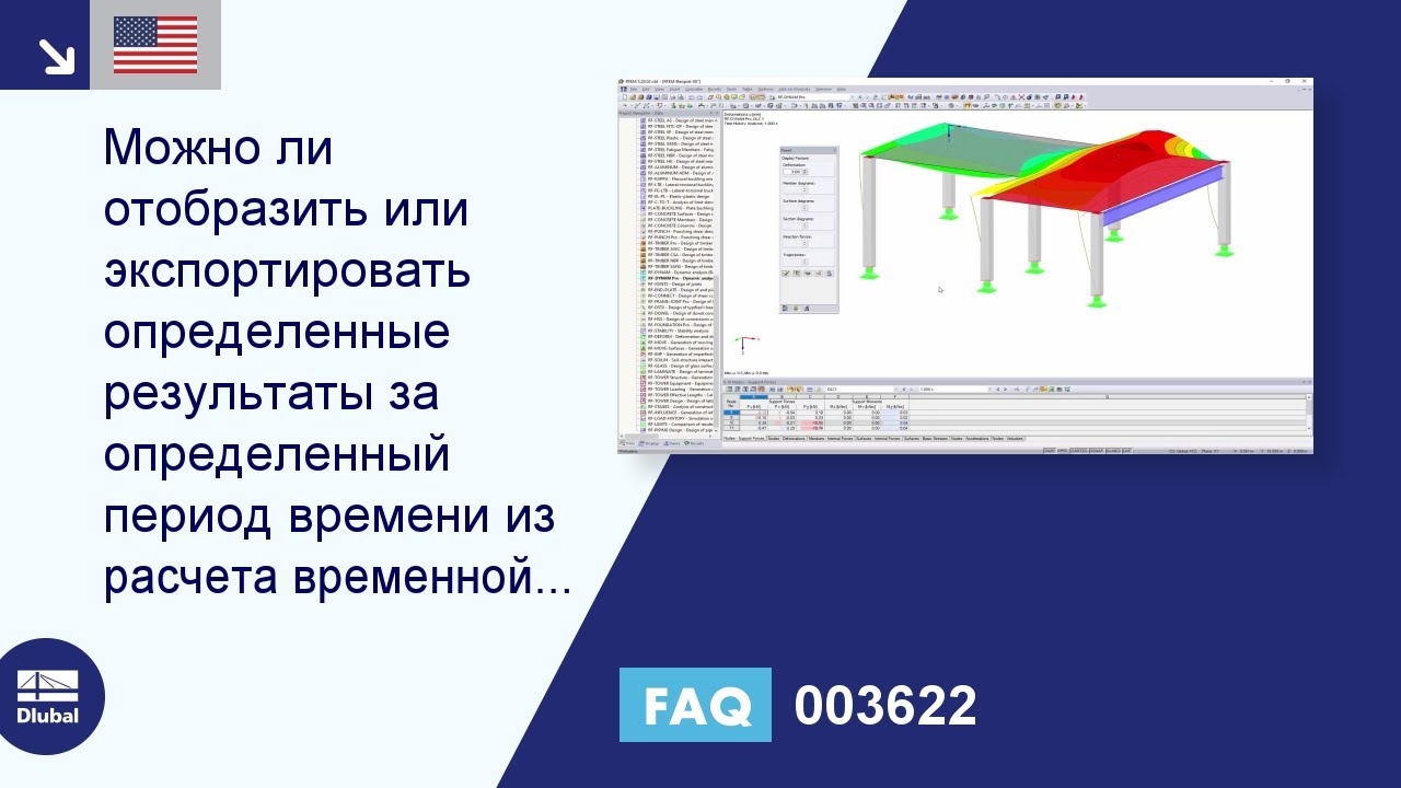 Можно ли экспортировать. Homebyme можно ли экспортировать.