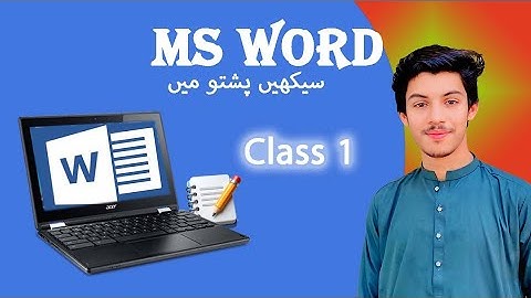 Classes 1 MS Word in pashto 