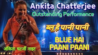 Blue Hai Paani Paani. ब्लू है पानी पानी। Ankita Chatterjee Night. अंकिता चटर्जी नाइट। #subscribe